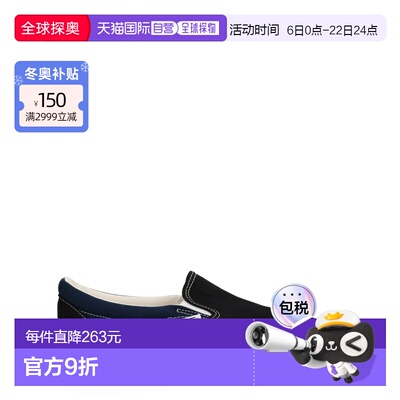 潮奢 Vans 范斯 男士 VANS X ENGINEERED GARMENTS 运动鞋 VN000E