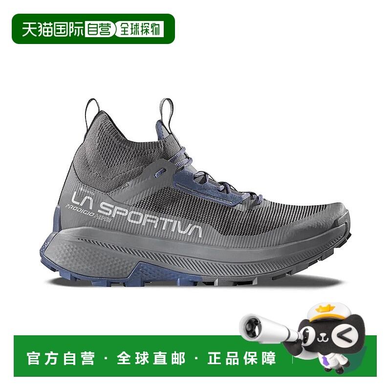 LA SPORTIVA Prodigio Hike Goretex 徒步鞋 中性