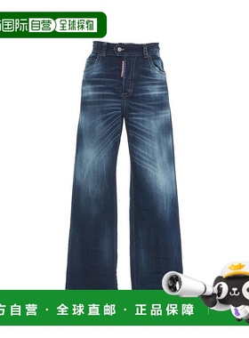 1h可退 潮奢 Dsquared2 二次方 女士 阔腿牛仔裤 S75LB1038S30664
