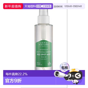 奥尔加博士(Dr.Orga)温和酸性鱼腥草喷雾 150ml正品