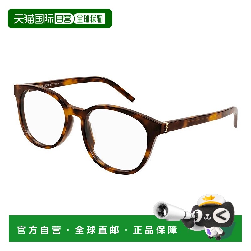 1h可退 潮奢 Saint Laurent 圣罗兰 女士 -eyeglasses 眼镜 SLM11