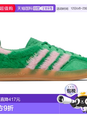 1h可退 潮奢 Adidas 女士 绿色 Gazelle Indoor 运动鞋 JP8342Gre