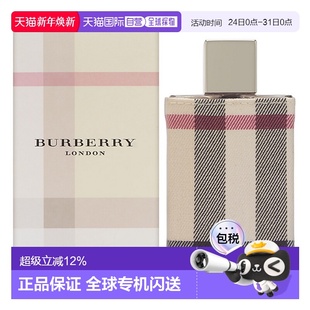 伦敦女士浓香水100ml正品 Burberry 巴宝莉