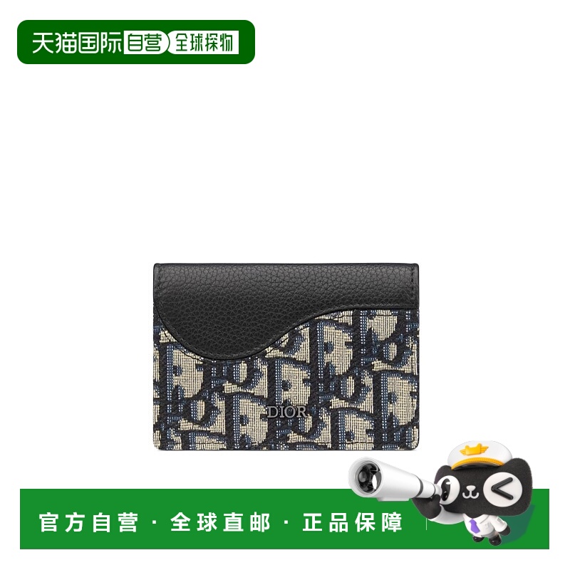 1h可退 DIOR 男士钱包 2ADCH166YKSH05E SS2024 黑色 马鞍名片夹