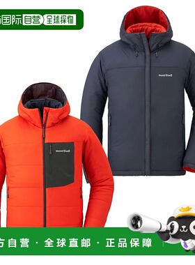 1h可退 mont-bell 男士户外冲锋衣 1101641OG CO 橙色 Thermawrap