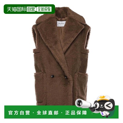 MAX MARA 女士马甲 252128E20 AW2025 棕色 Alpaca And Wool Tedd