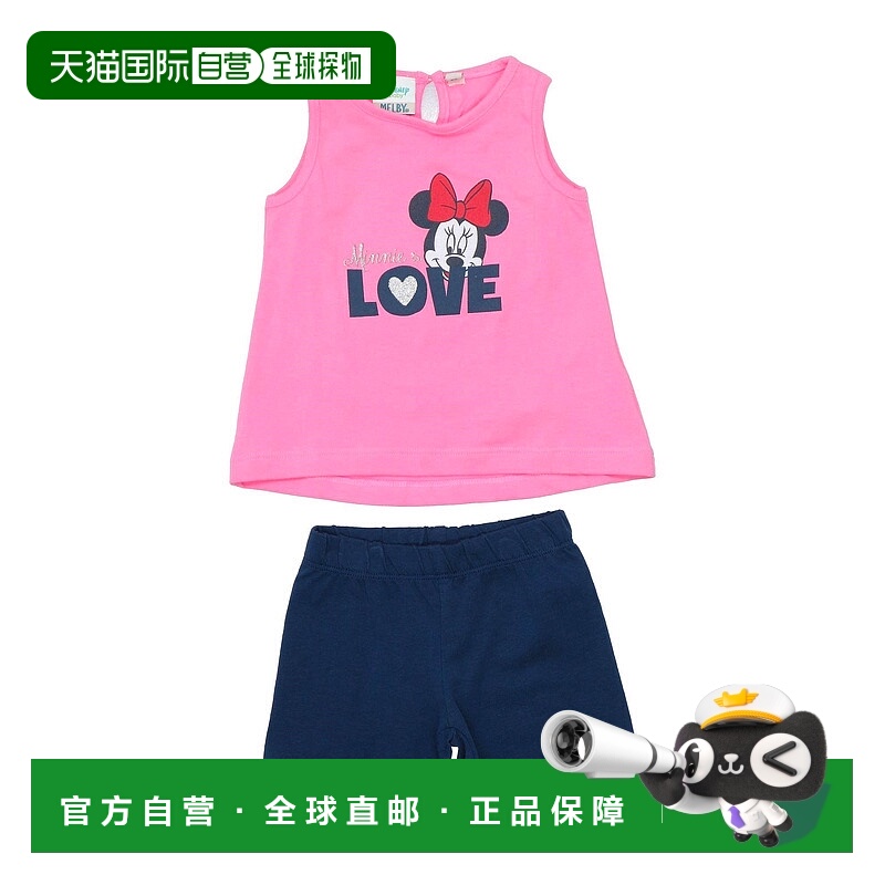 1h可退 潮奢 Mayoral 婴儿 Co-ord 装童装 pink粉色 舒适时尚