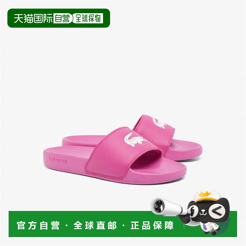 1h可退 潮奢 Lacoste 法国鳄鱼 女士 Serve 凉拖