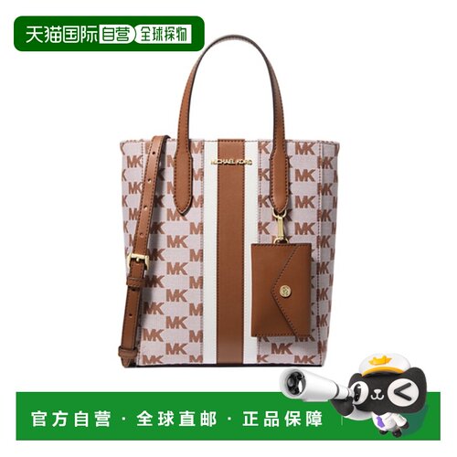 MICHAEL KORS 女士斜挎包手提包单肩包 35S5G2VT5JLUGGAGE AW2025