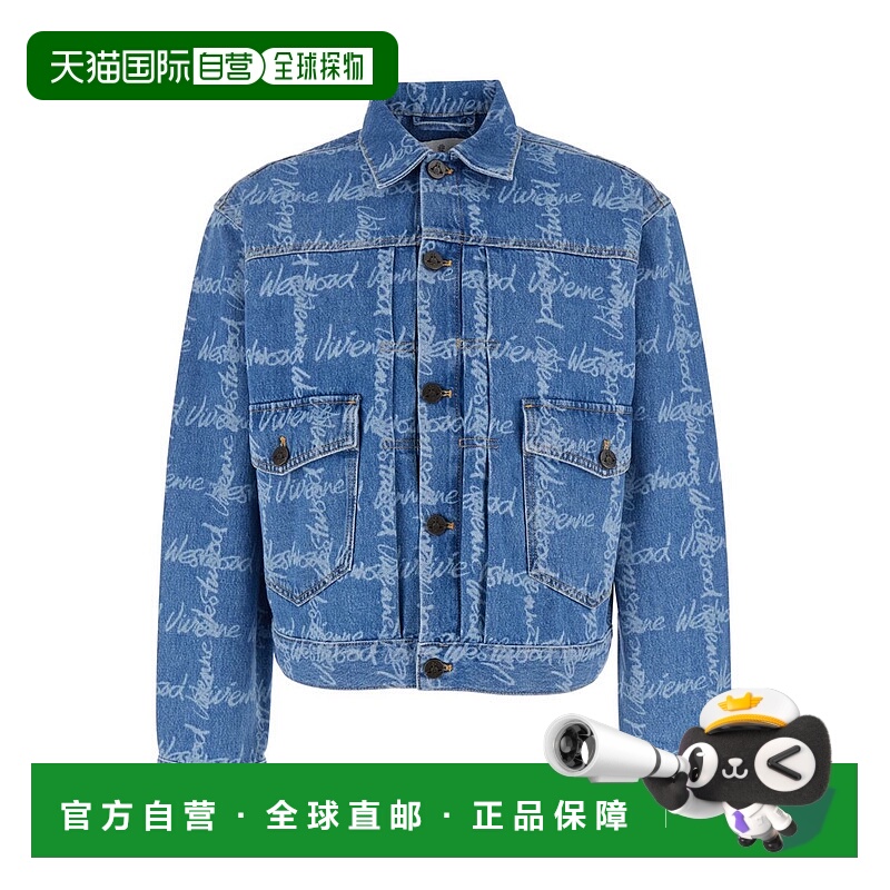 1h可退 VIVIENNE WESTWOOD 男士夹克 2801000EW014IK306-0