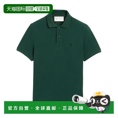 Ami Paris 男士T恤 HPL411760A258 AW2026 绿色 短袖Polo衫