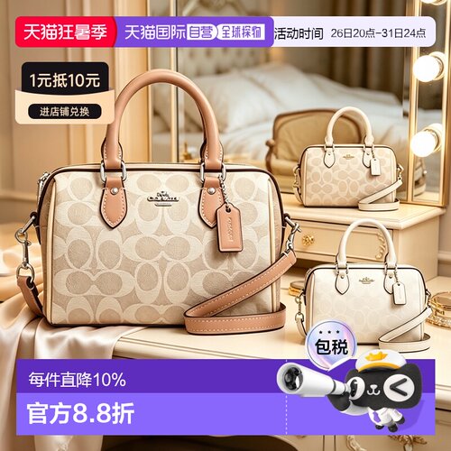 COACH/蔻驰Rowan 18单肩斜挎小号波士顿包CW329 CW330