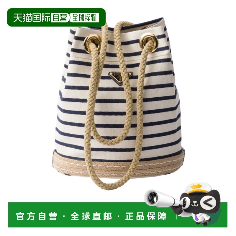 1h可退 奢淘 Prada 小号条纹水桶包 女 1BE0822HHLVOOH