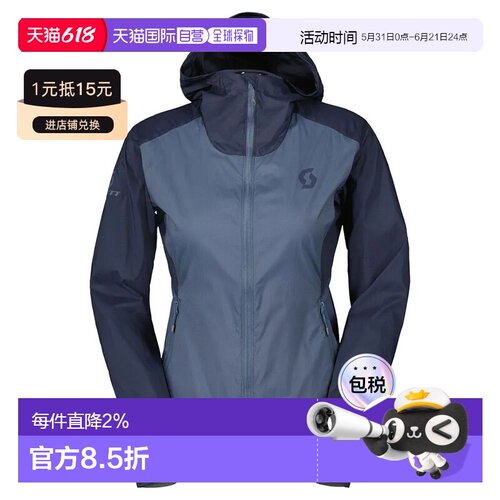 SCOTT Explorair Light WB 夹克 中性户外外套