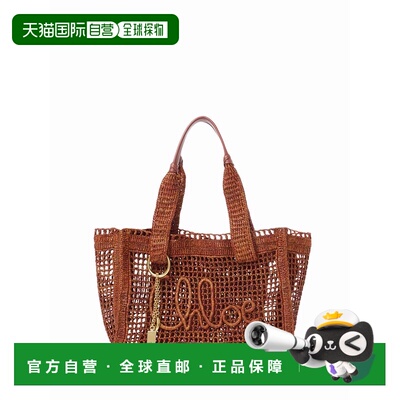 CHLO&Eacute; 女士斜挎包 CH26US904P0826M编织包单肩包手提包