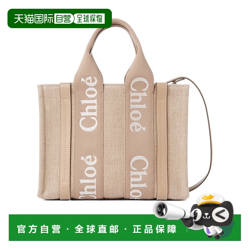 1h可退 CHLOÉ 女士斜挎包 C23AS397L1720E AW2024 花色 徽标单肩