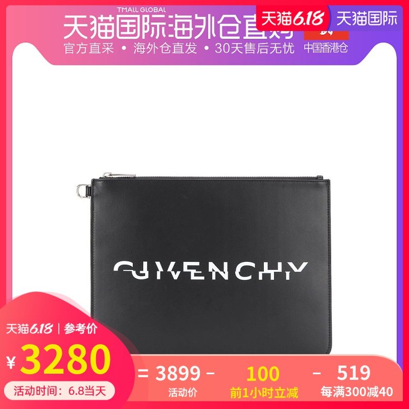 香港直邮 Givenchy 纪梵希 黑色男士手拿包