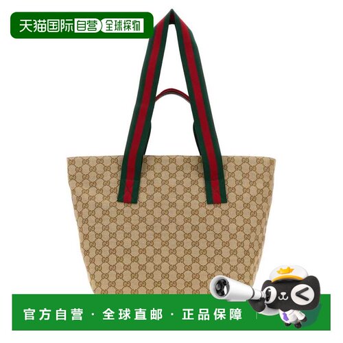 GUCCI 男士斜挎包 875941FAFV99653 AW2026 花色 【付后1h可退】