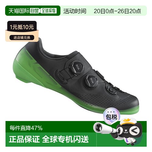 自营 禧玛诺SHIMANO SH-RC702宽版公路车鞋自行车锁鞋骑行RC702