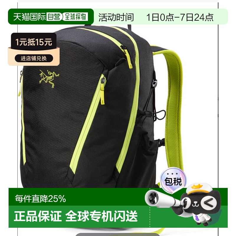 1h可退 加拿大直邮ARC'TERYX始祖鸟男女同款MANTIS26L双肩包特价S