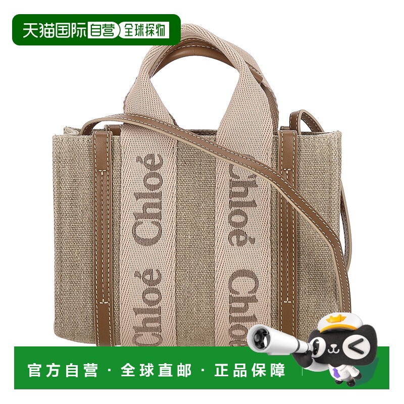 1h可退 CHLOÉ 女士斜挎包 C24UP237L1726Y CO 花色