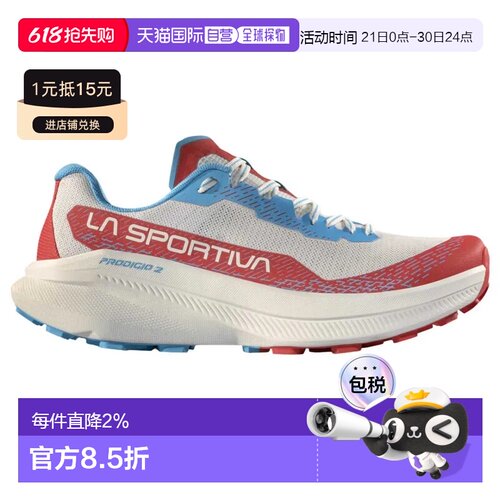 LA SPORTIVA Prodigio 2 中性户外越野跑鞋