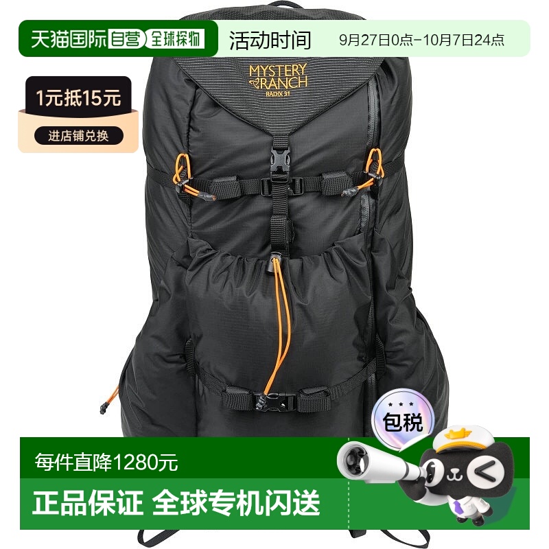 美国 Mystery Ranch Radix 31 BackpackMen's 29L 战术装备背囊
