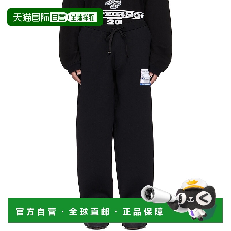 1h可退 潮奢 Maison Mihara Yasuhiro 三原康裕 男士 黑色 Milan