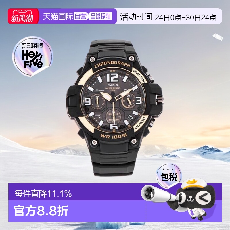 Casio卡西欧手表男运动电子防水学生手表 MCW-100H-9A2VDF