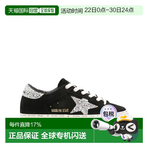 Golden Goose 黑色Hi Star绒面革运动鞋 GWF00118F00638990179 女