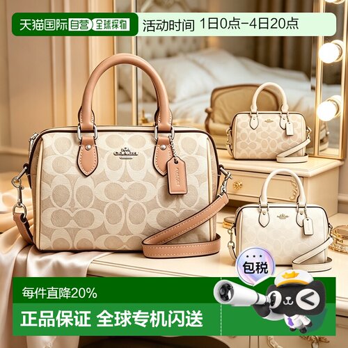 COACH/蔻驰Rowan 18单肩斜挎小号波士顿包CW329 CW330