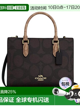 COACH Maggie 老花帆布托特包斜挎包手提包CY676IMXI8