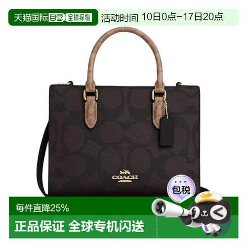 COACH Maggie 老花帆布托特包斜挎包手提包CY676IMXI8