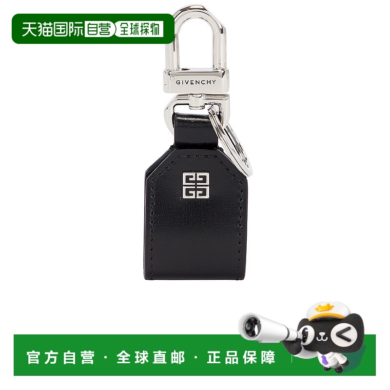 1h可退 潮奢 Givenchy 纪梵希 男士 黑色 4G 钥匙扣 BK60E2K14L