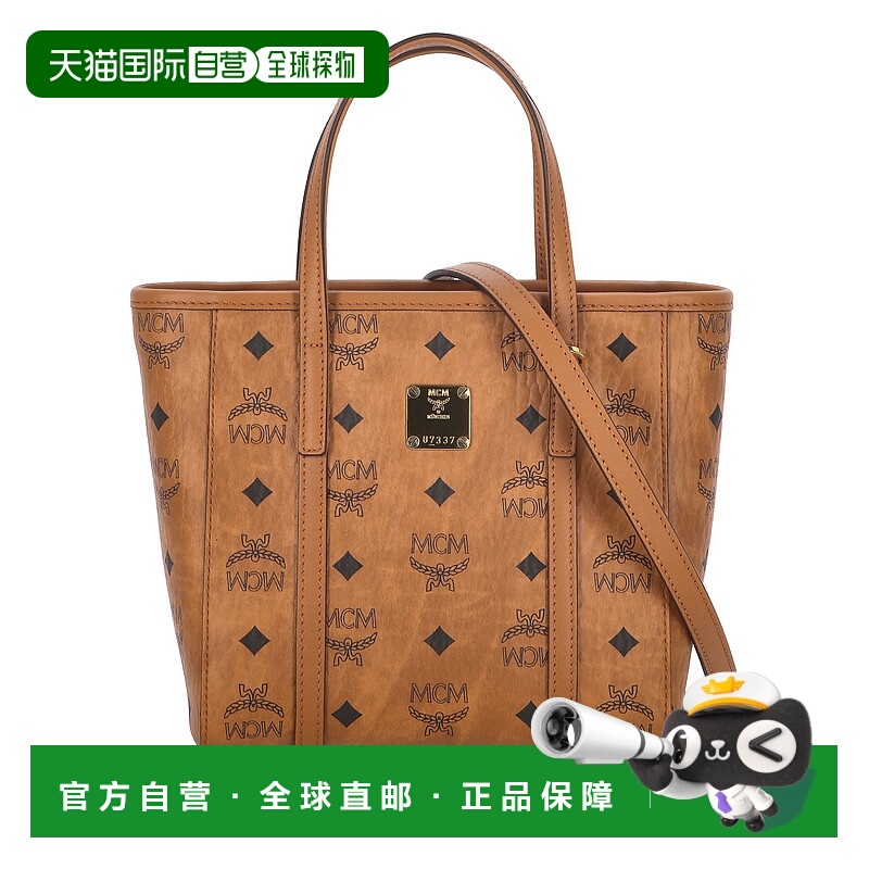 1h可退 MCM 女士手提包 MWPEAMT06CO CO 棕色