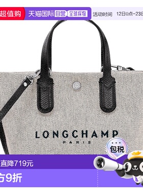 LONGCHAMP 女士手提包 10211HSG037 AW2024 灰色 Spacious tote d