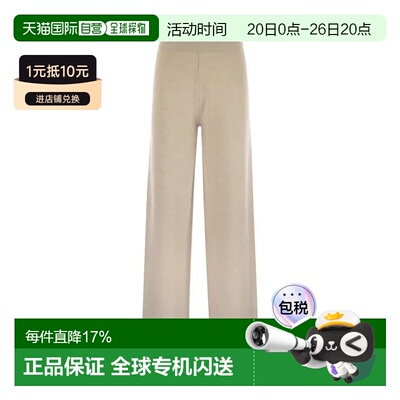 MAX MARA MORITZ 羊毛长裤2526336012600-002褲裝26336012002女