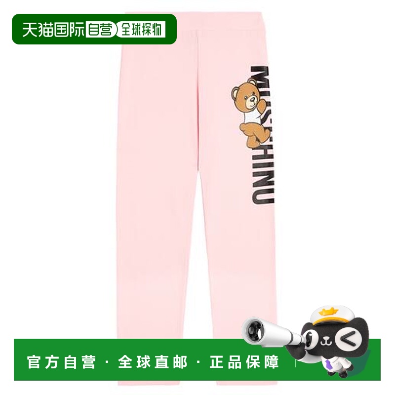 1h可退 潮奢 Moschino 莫斯奇诺 女童 泰迪熊棉混纺针织打底裤童