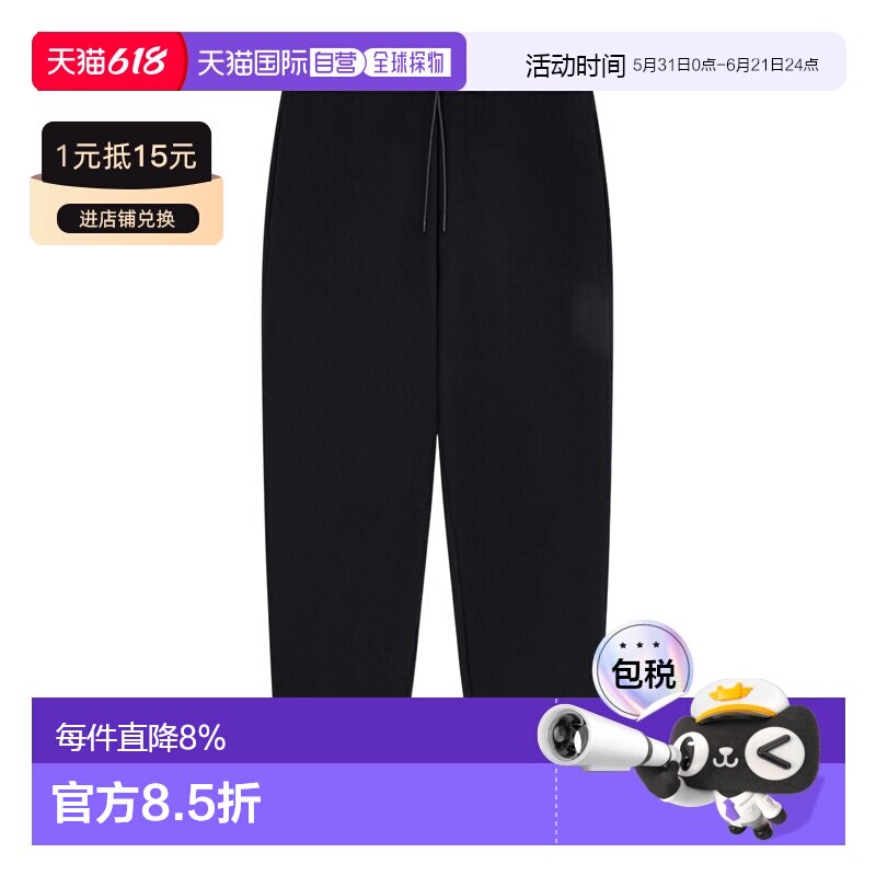 1h可退 EMPORIO ARMANI 男士休闲裤 EM004514AF13700FB406卫裤