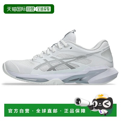 SOLUTION SPEED FF 4｜女子｜1042A307-101亚瑟士运动鞋球鞋