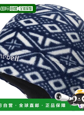 1h可退 mont-bell 男童帽子 11189077 CO 花色 CLIMAPLUS100 Prin