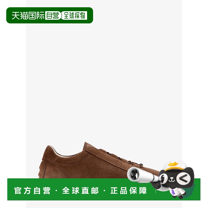 1h可退 潮奢 TOD'S 托德斯 男士 绒面革运动鞋 XXM04L0JF40RE0