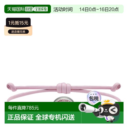 VERSACE 女士手链手镯 配饰 10196681A051691PS1P SS2026水晶