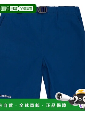 1h可退 mont-bell 男童短裤 1105747BL CO 蓝色 O.D. Shorts Kid'