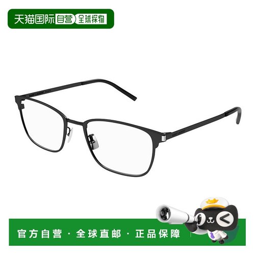 1h可退 潮奢 Saint Laurent 圣罗兰 男士 -eyeglasses 眼镜 SL585
