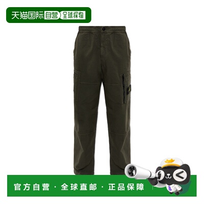 STONE ISLAND 男士休闲裤 L2S153100015S0211V0078