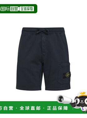 STONE ISLAND 男士短裤 L1S156200011S0051V0020