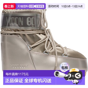1h可退 潮奢 moon boot 月亮靴 女士 银色 Icon Low Glance Satin