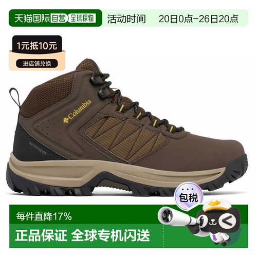 Columbia Transverse™ 徒步靴 男士徒步鞋防水哥伦比亚防滑鞋