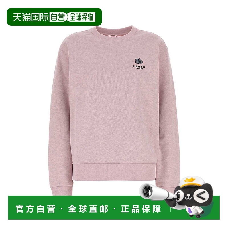 1h可退 KENZO 男士针织衫 FF65SW2544MC30 AW2025 花色 长袖刺绣